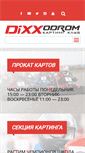 Mobile Screenshot of dixxodrom.ru